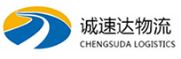 温州到康乐县物流公司
